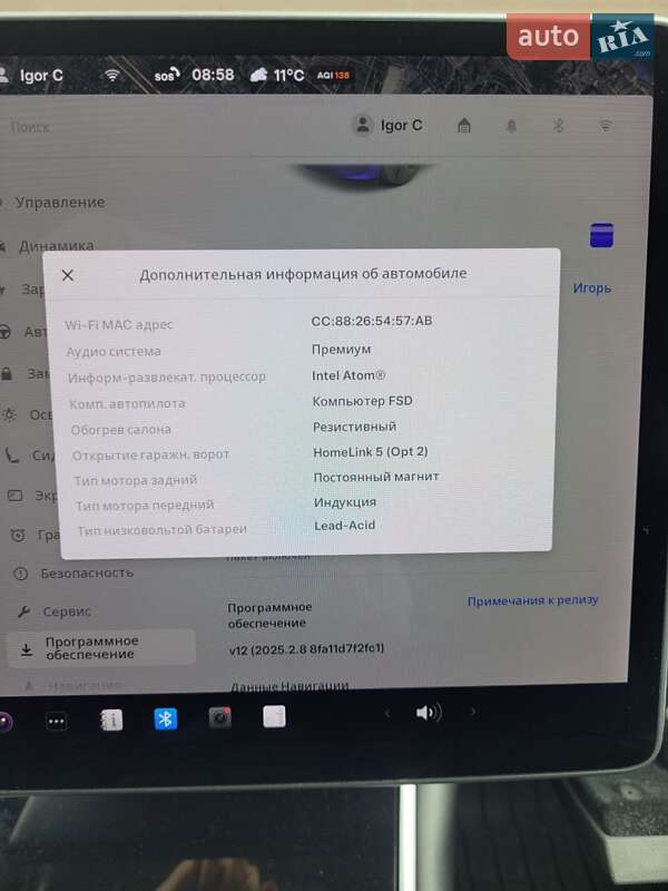Седан Tesla Model 3 2019 в Киеве