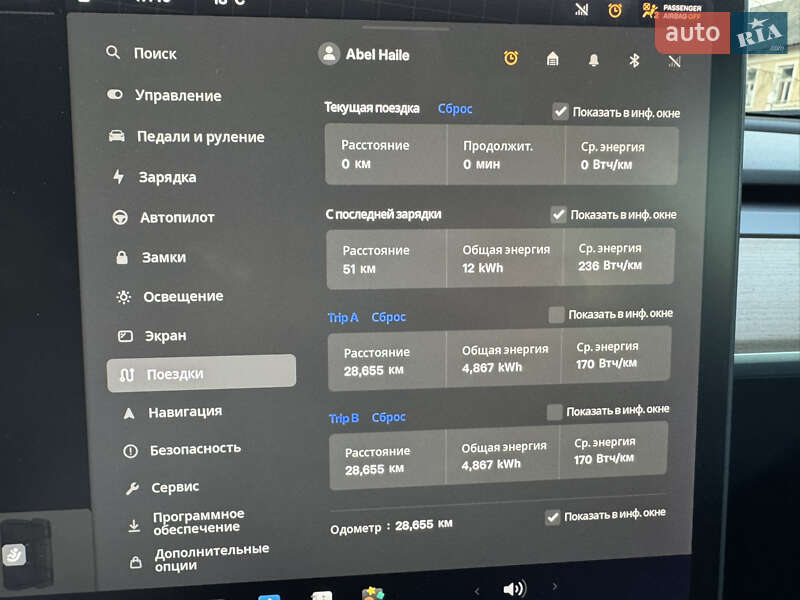 Седан Tesla Model 3 2023 в Ужгороде фото 45 Седан Tesla Model 3 2023 в Ужгороде