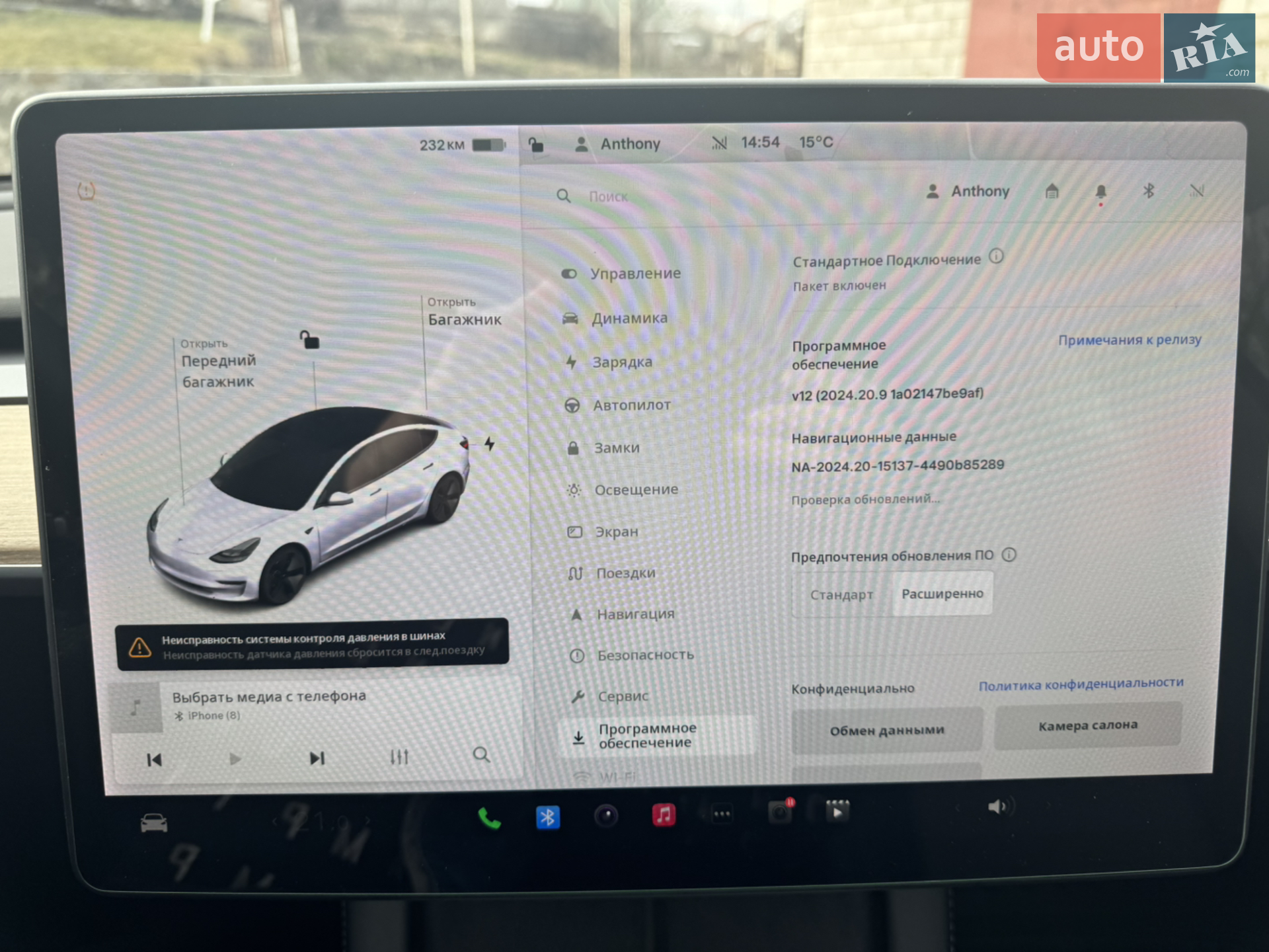 2021 Tesla Model 3 - мініатюра 17