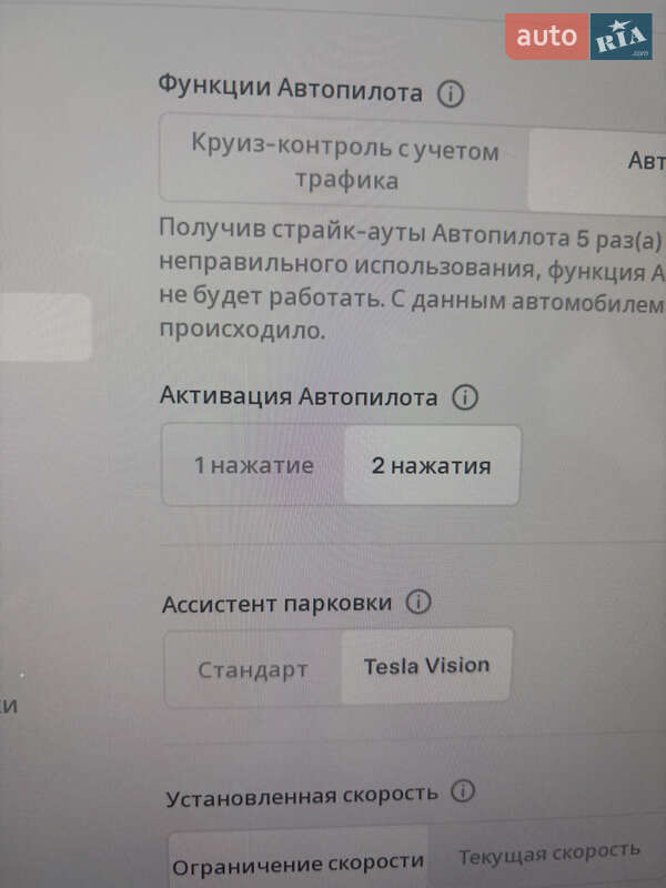 Седан Tesla Model 3 2022 в Днепре