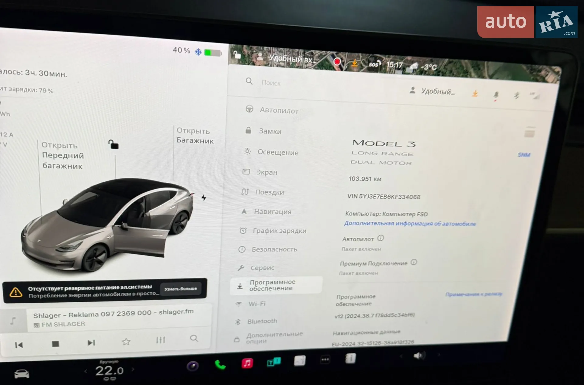 2019 Tesla Model 3 - мініатюра 2