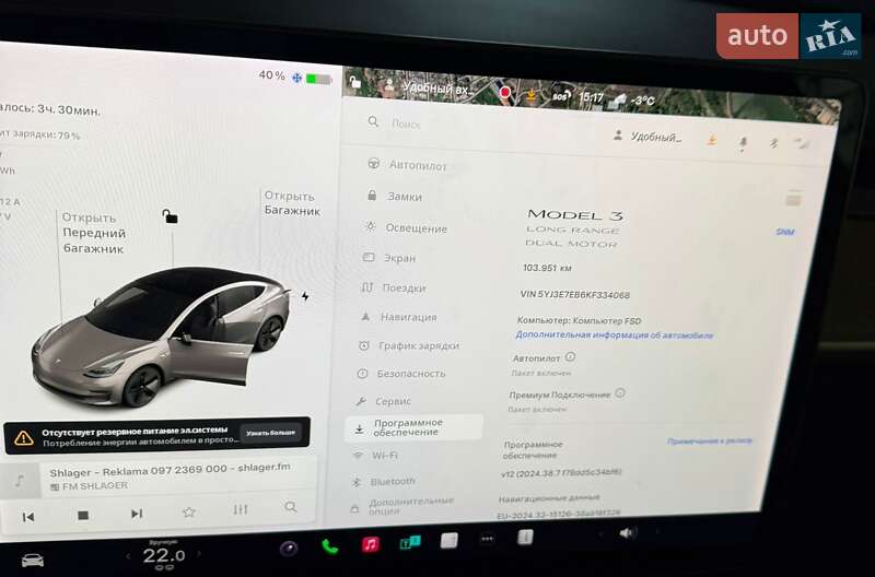 Седан Tesla Model 3 2019 в Харкові