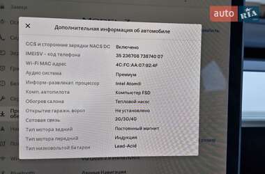 Седан Tesla Model 3 2020 в 