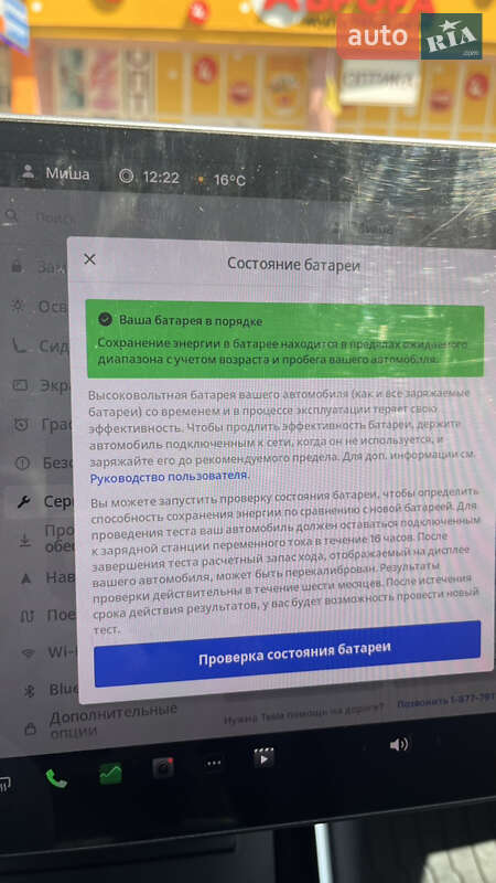 Седан Tesla Model 3 2019 в Миколаєві