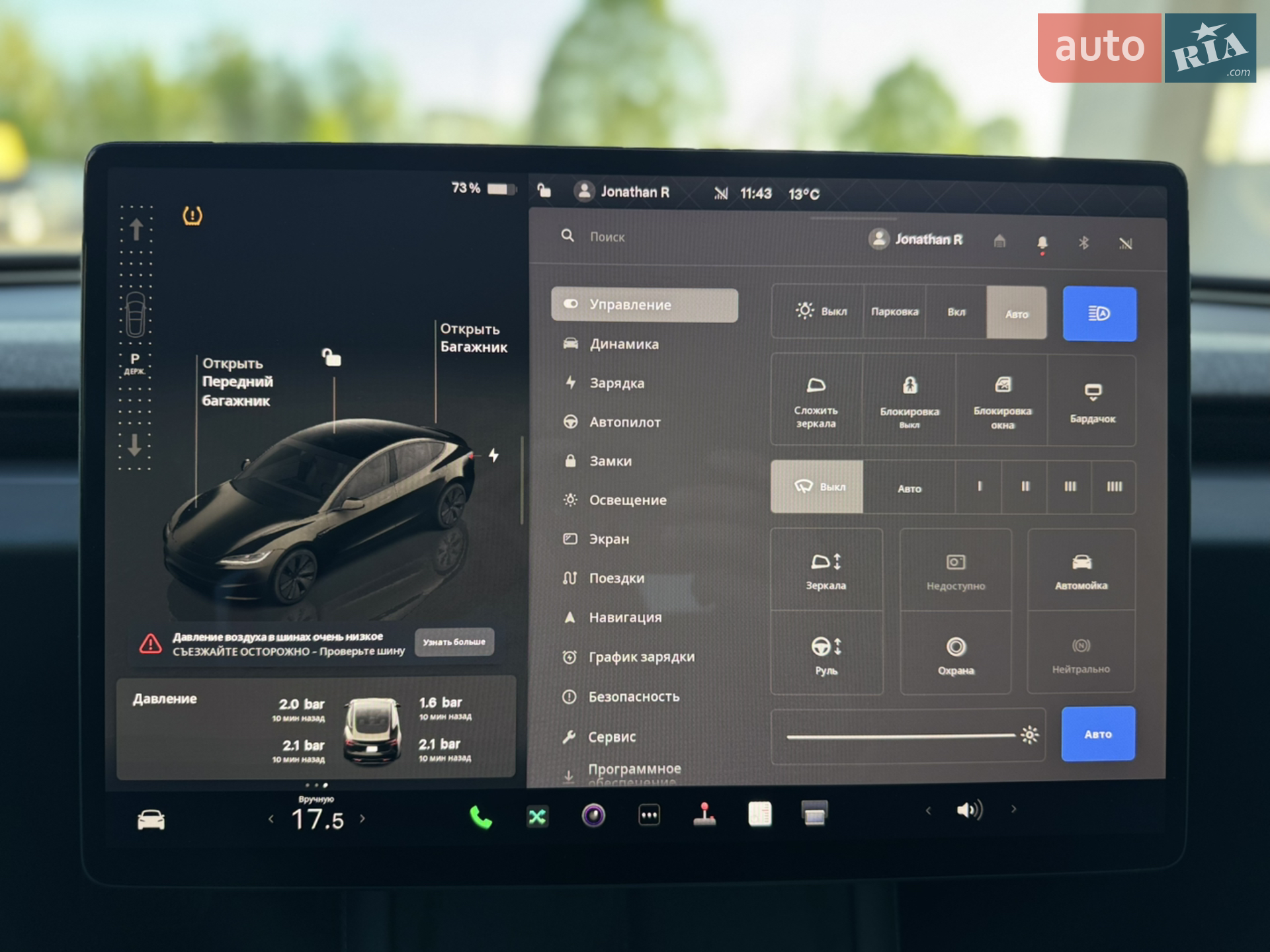 2024 Tesla Model 3 - мініатюра 22