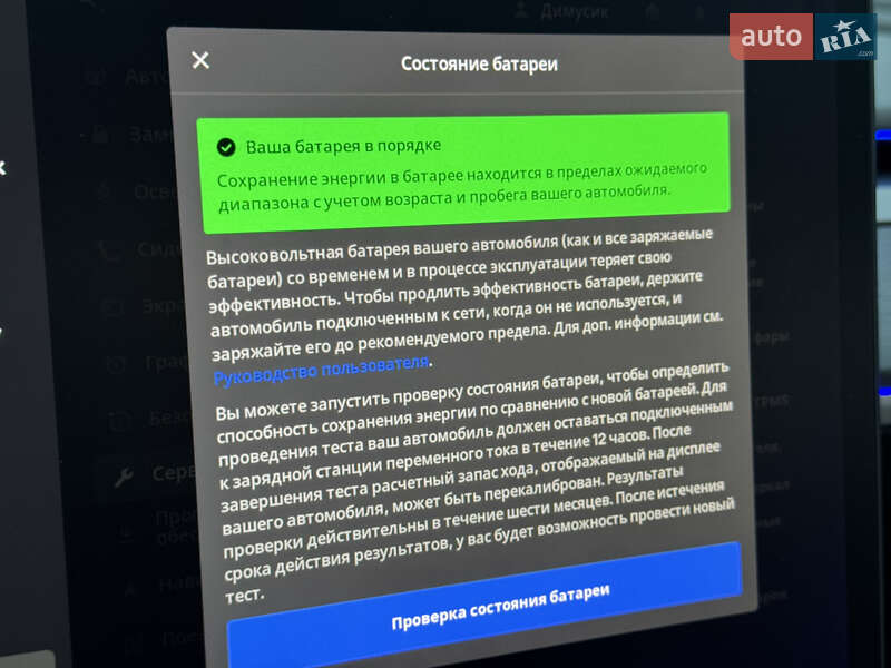 Седан Tesla Model 3 2019 в Черновцах