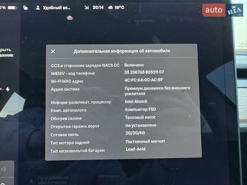 Седан Tesla Model 3 2021 в Калуше