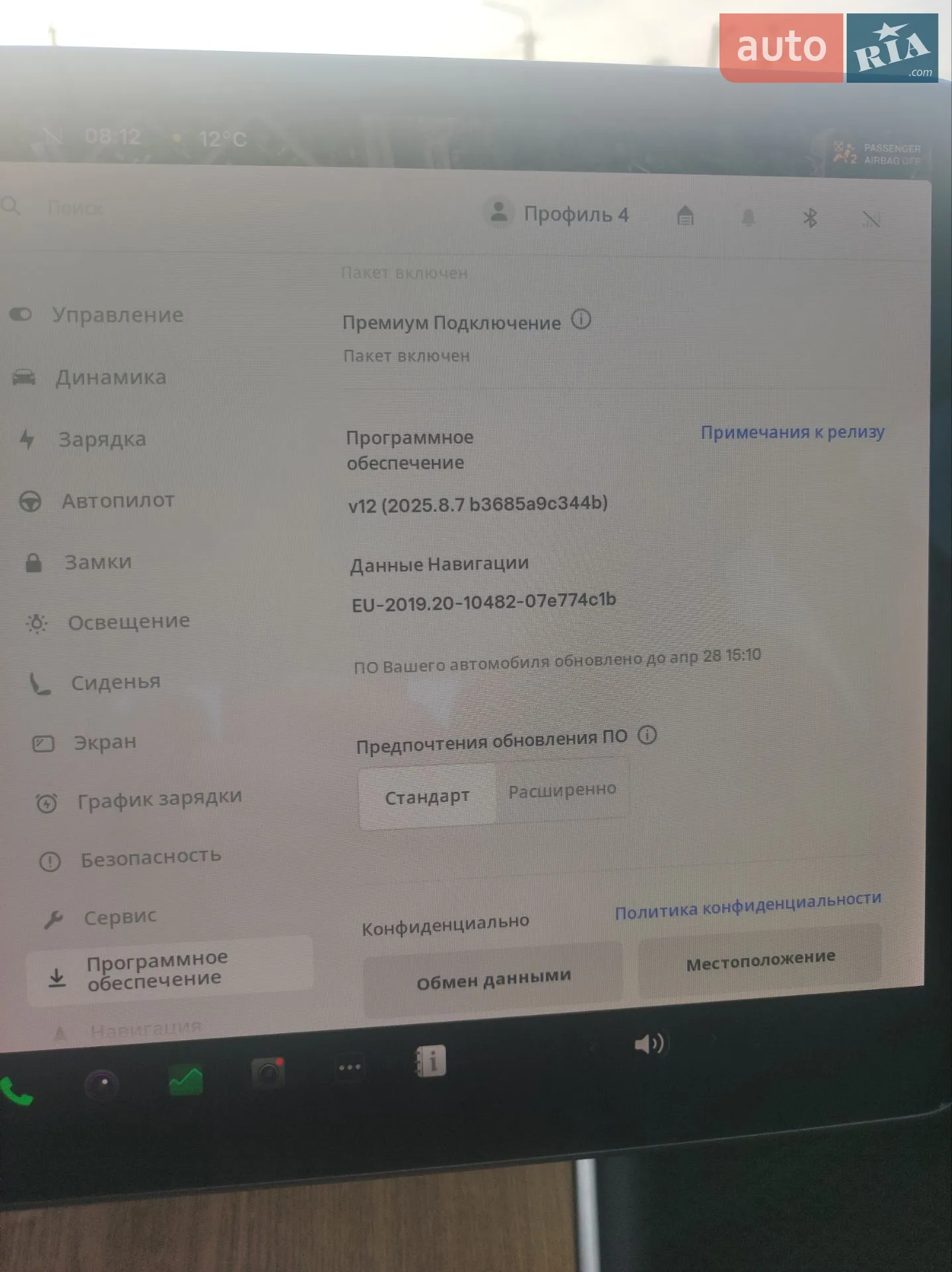 2018 Tesla Model 3 - мініатюра 9