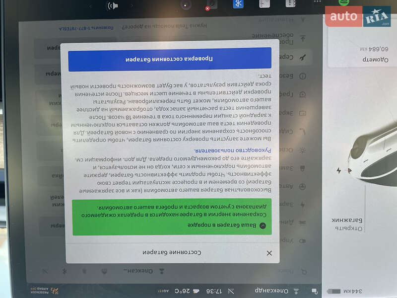 Седан Tesla Model 3 2021 в Луцке