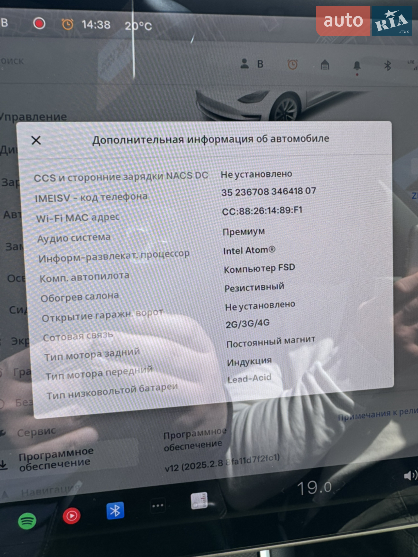 2020 Tesla Model 3 - мініатюра 35
