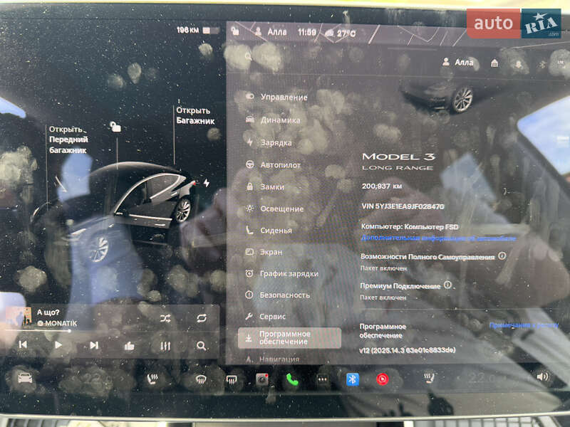 Седан Tesla Model 3 2018 в Умани