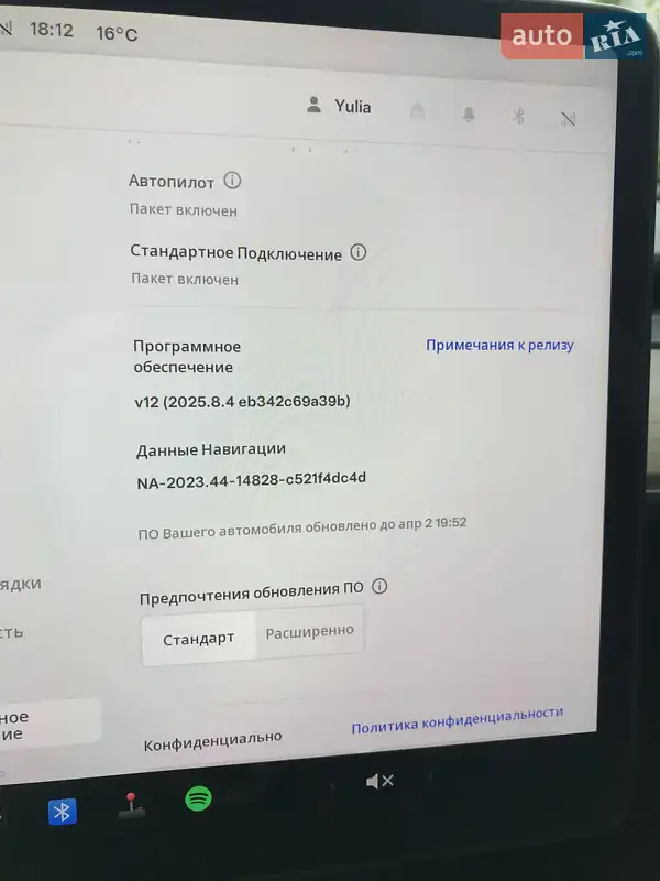 Седан Tesla Model 3 2023 в Рівному документ