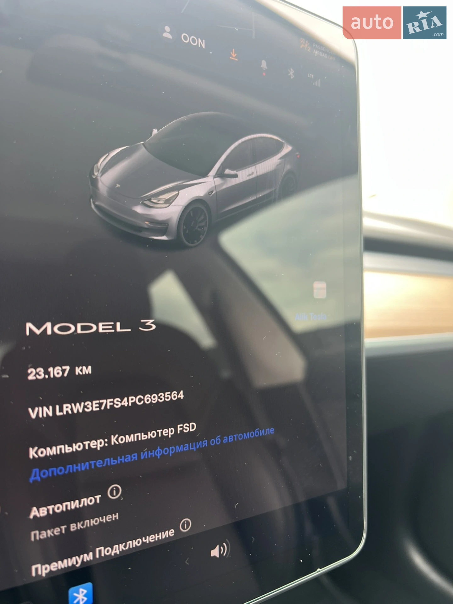 2022 Tesla Model 3 - мініатюра 9