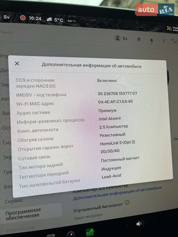 Седан Tesla Model 3 2018 в Києві