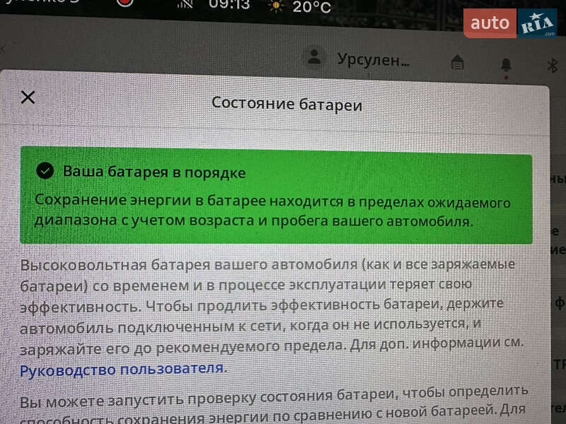 Седан Tesla Model 3 2018 в Каменском
