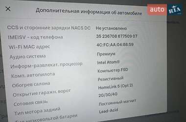 Седан Tesla Model 3 2018 в Києві