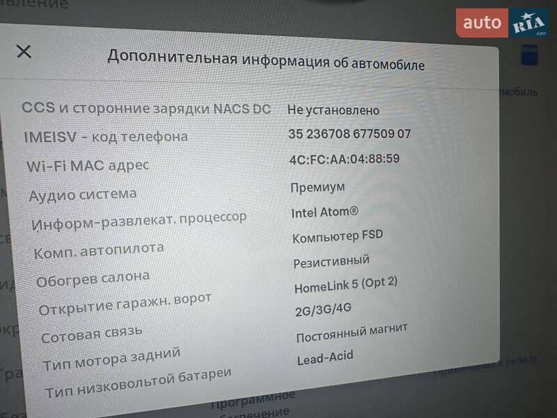Седан Tesla Model 3 2018 в Києві