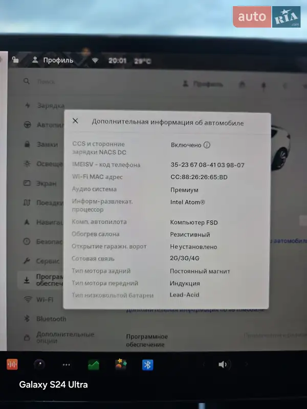 Седан Tesla Model 3 2019 в Дніпрі документ 2 фото Седан Tesla Model 3 2019 в Дніпрі документ
