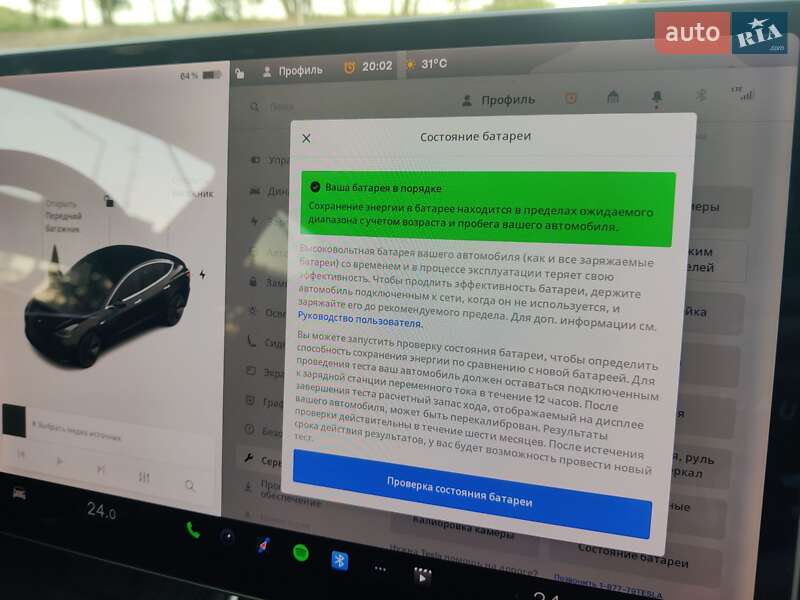 Седан Tesla Model 3 2019 в Києві