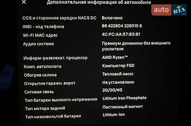 Седан Tesla Model 3 2022 в 