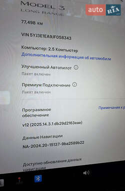 Седан Tesla Model 3 2018 в 