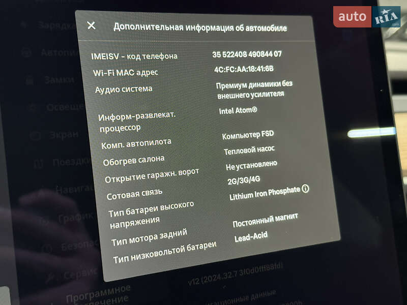 Седан Tesla Model 3 2021 в Владимире фото 69 Седан Tesla Model 3 2021 в Владимире