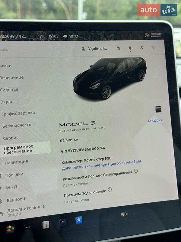 Седан Tesla Model 3 2021 в Киеве фото 19 Седан Tesla Model 3 2021 в Киеве