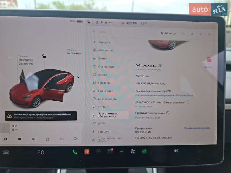 Седан Tesla Model 3 2018 в Харькове