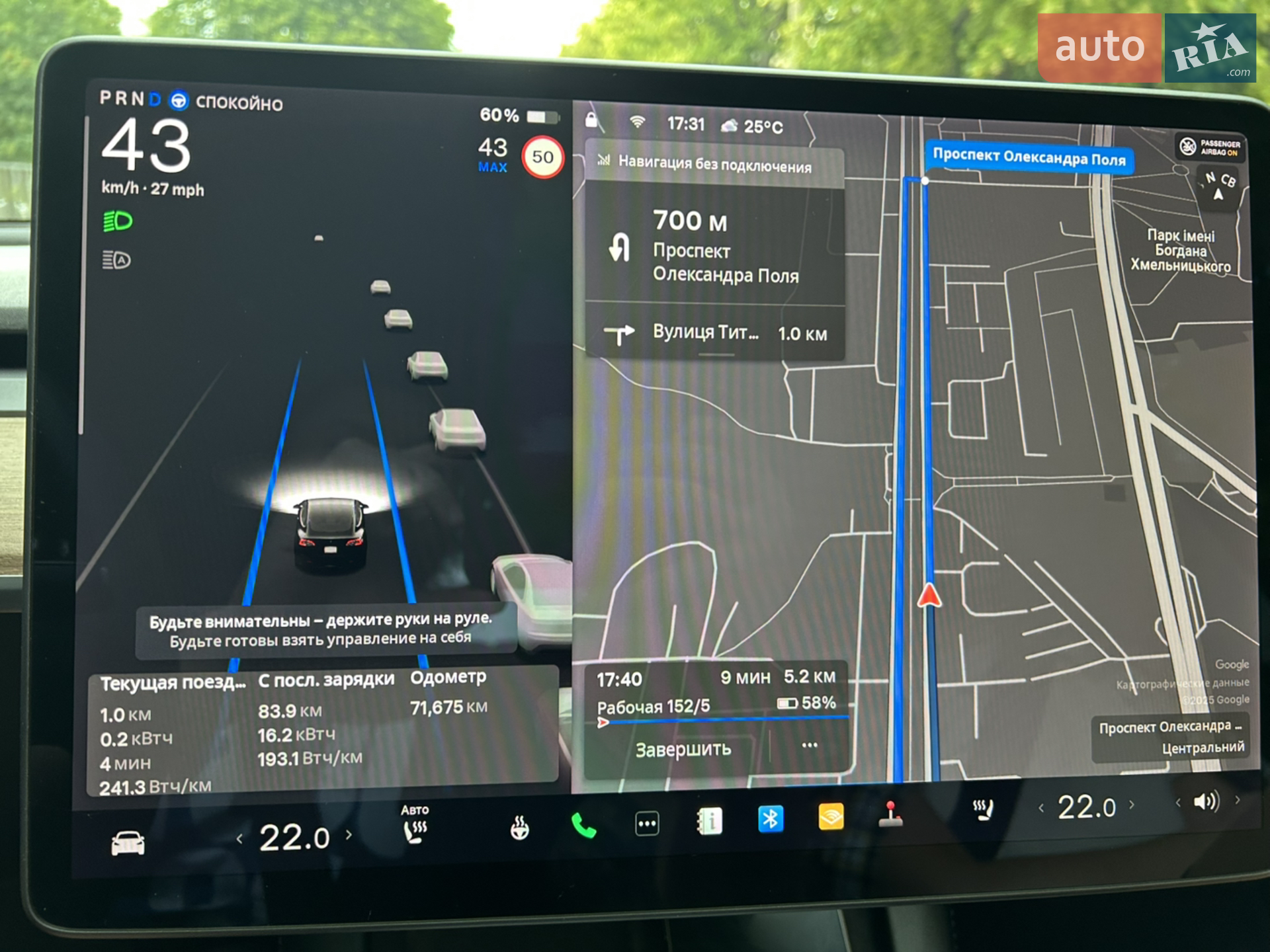 2021 Tesla Model 3 - мініатюра 25