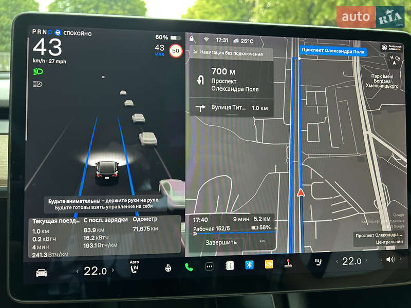 Седан Tesla Model 3 2021 в Днепре