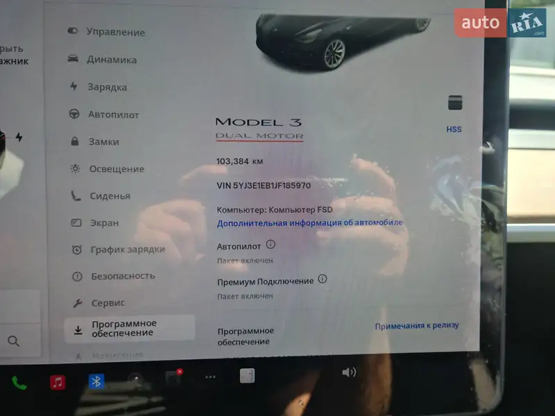 Седан Tesla Model 3 2018 в Сквире документ