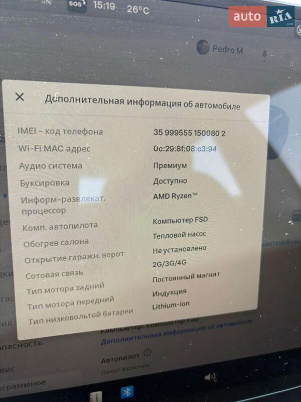 Седан Tesla Model 3 2024 в Ровно