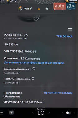 Седан Tesla Model 3 2018 в 