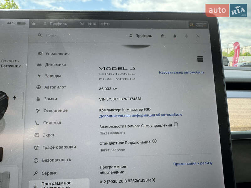 Седан Tesla Model 3 2022 в Хмельницком