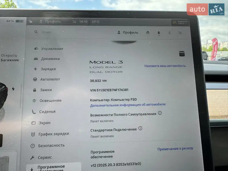 Седан Tesla Model 3 2022 в Хмельницком документ
