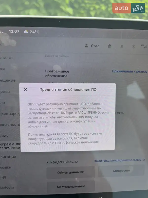 Седан Tesla Model 3 2018 в Днепре документ
