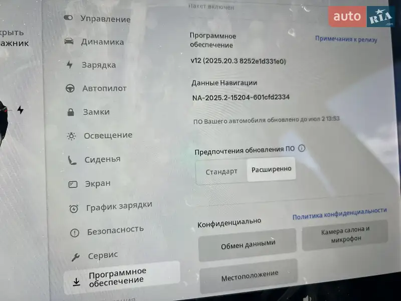 Седан Tesla Model 3 2021 в Одесі документ