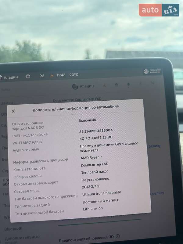 Седан Tesla Model 3 2022 в Ровно