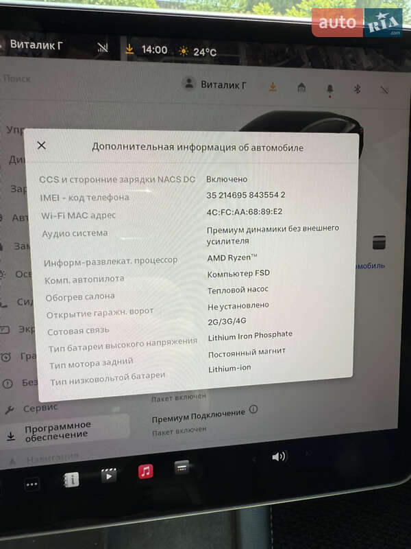 Седан Tesla Model 3 2022 в Вінниці
