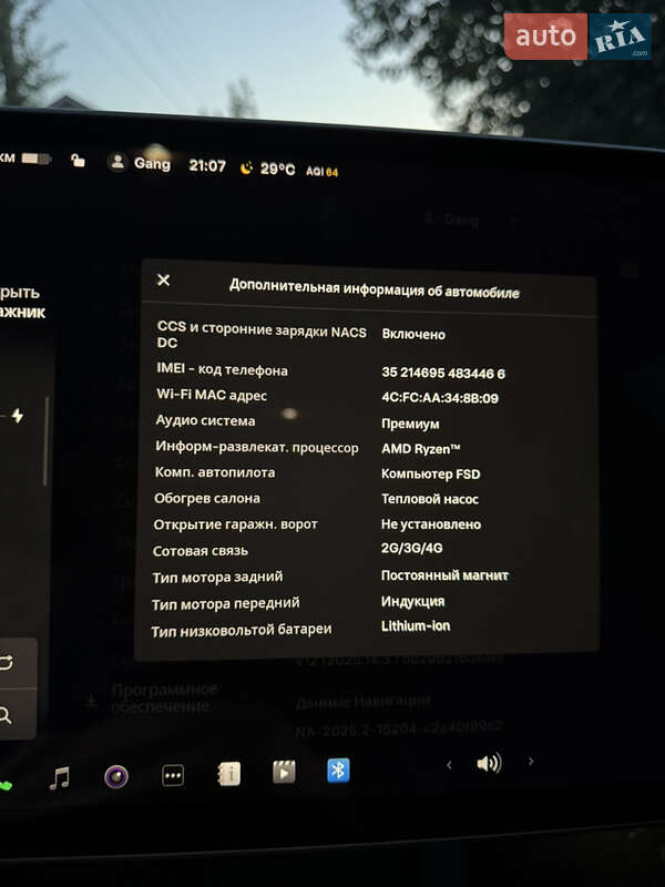 Седан Tesla Model 3 2022 в Каменском