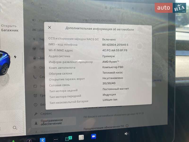 Седан Tesla Model 3 2023 в Києві