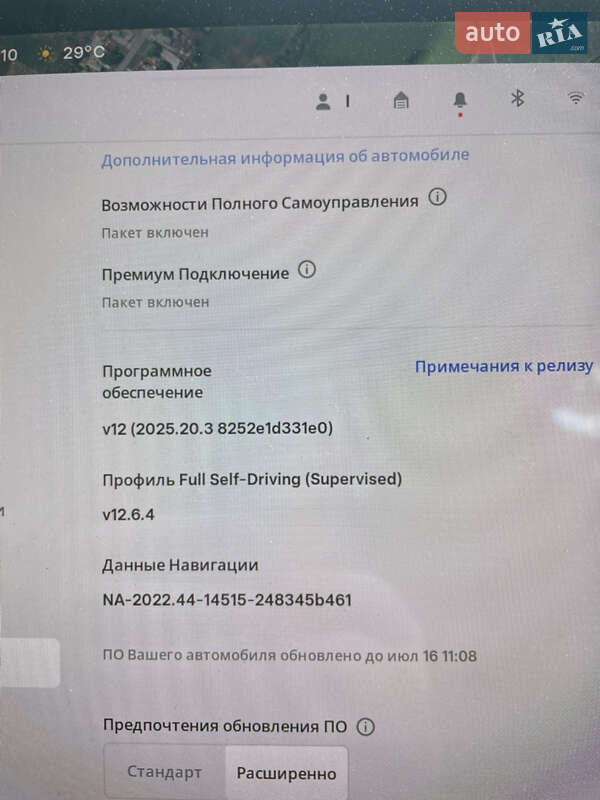 Седан Tesla Model 3 2021 в Запорожье фото 18 Седан Tesla Model 3 2021 в Запорожье