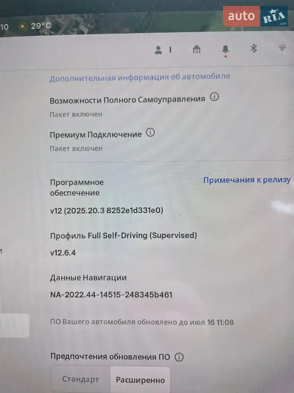 Седан Tesla Model 3 2021 в Запорожье документ 2 фото Седан Tesla Model 3 2021 в Запорожье документ