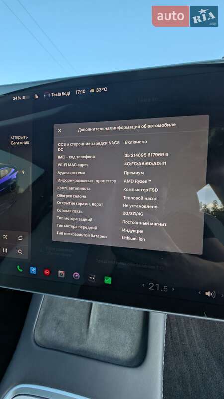 Седан Tesla Model 3 2022 в Миргороде