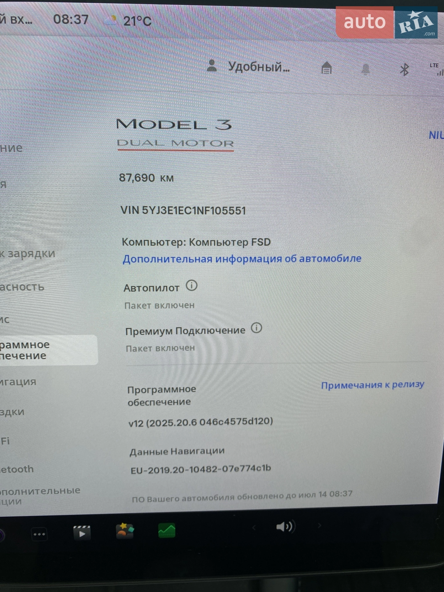2022 Tesla Model 3 - мініатюра 11
