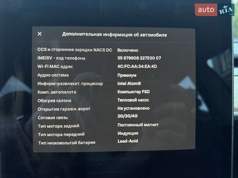 Седан Tesla Model 3 2021 в Ужгороде фото 36 Седан Tesla Model 3 2021 в Ужгороде
