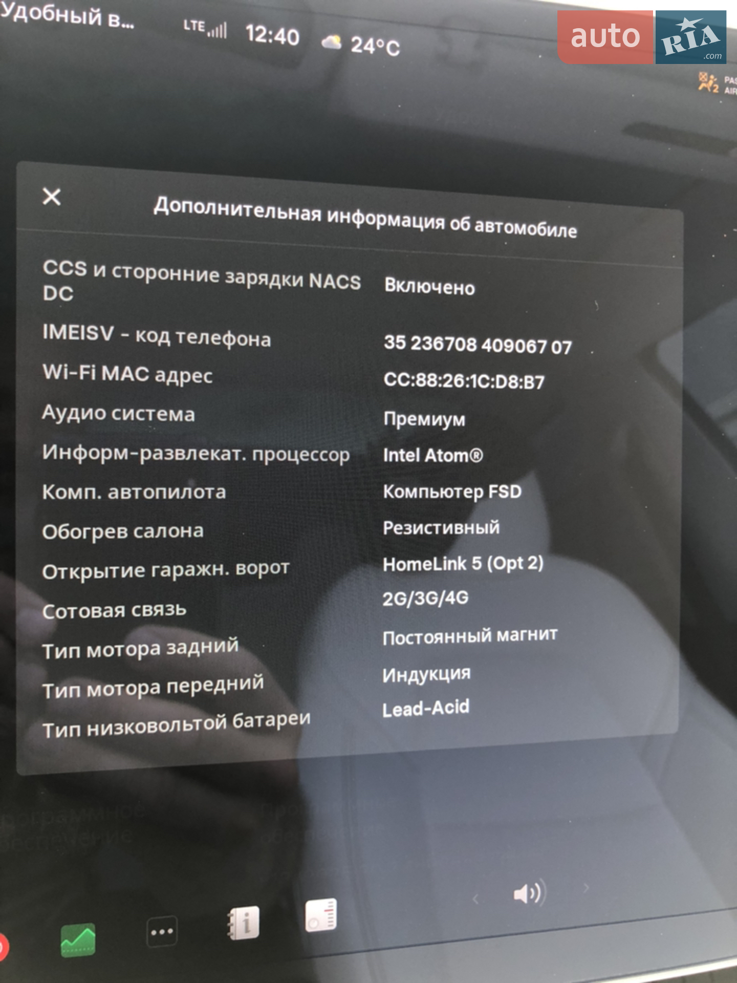 2019 Tesla Model 3 - мініатюра 32