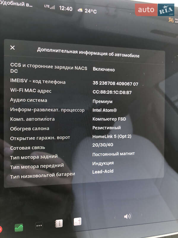 Седан Tesla Model 3 2019 в Києві