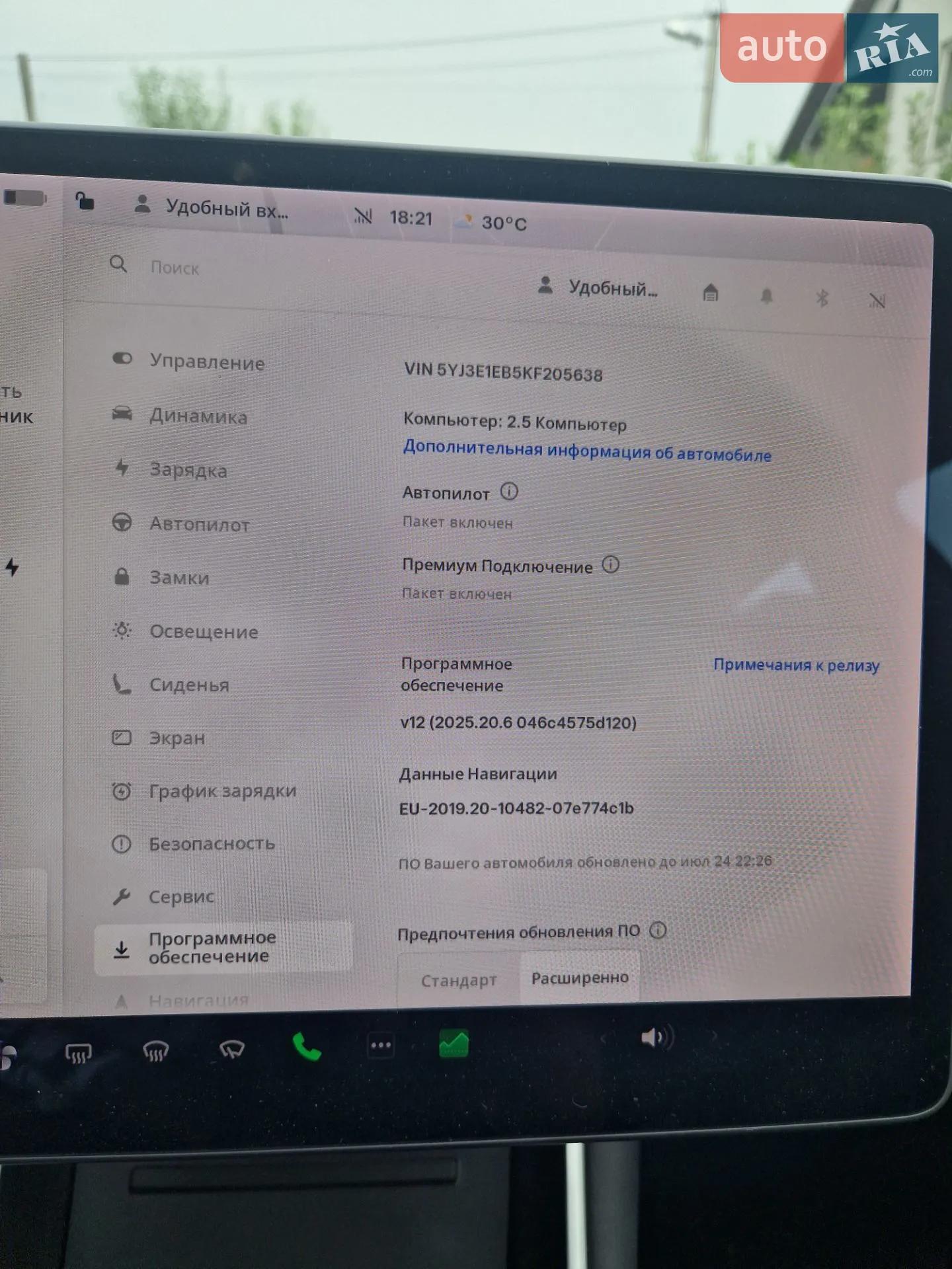 2019 Tesla Model 3 - мініатюра 11