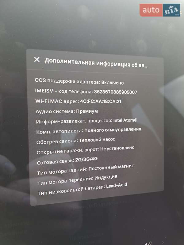 Седан Tesla Model 3 2021 в Львові